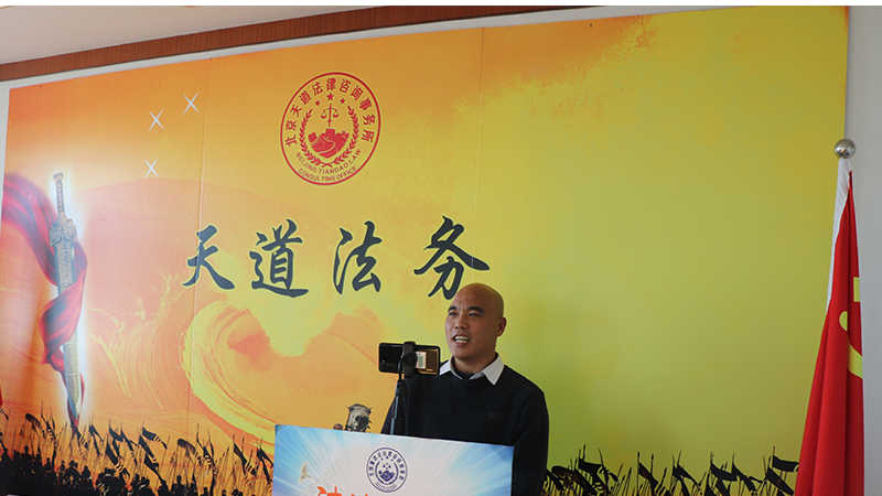 第一期社会活动家沙龙暨279期万贤汇人文沙龙在京举行(图3)