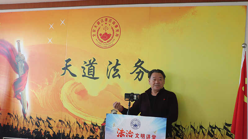 第一期社会活动家沙龙暨279期万贤汇人文沙龙在京举行(图9)
