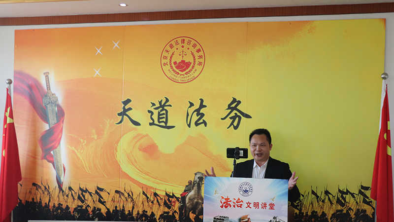 第一期社会活动家沙龙暨279期万贤汇人文沙龙在京举行(图14)