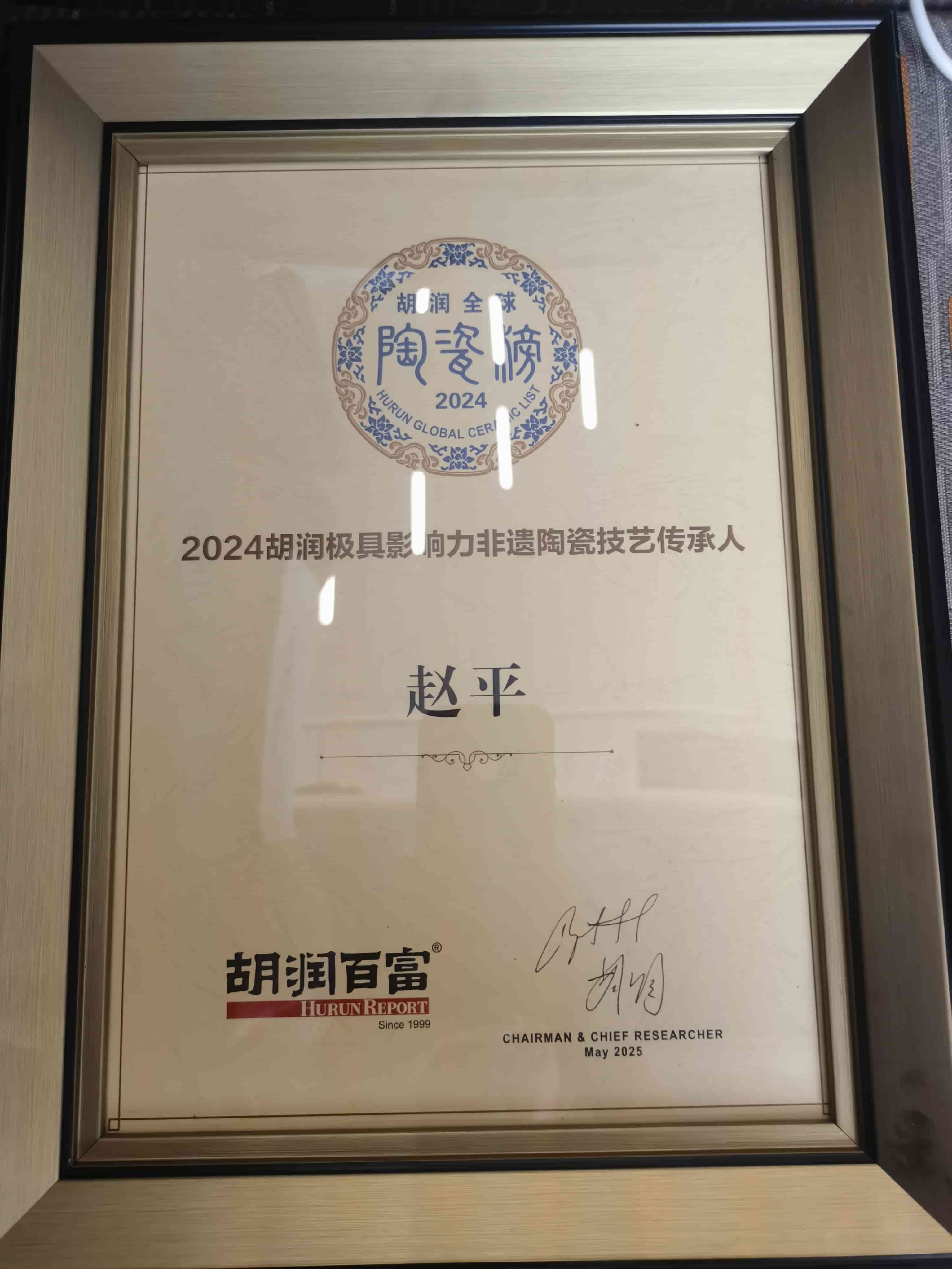 微信图片_20250528171024.jpg