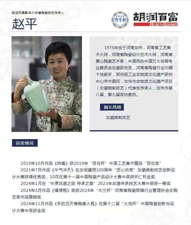 微信图片_20250528171029.jpg
