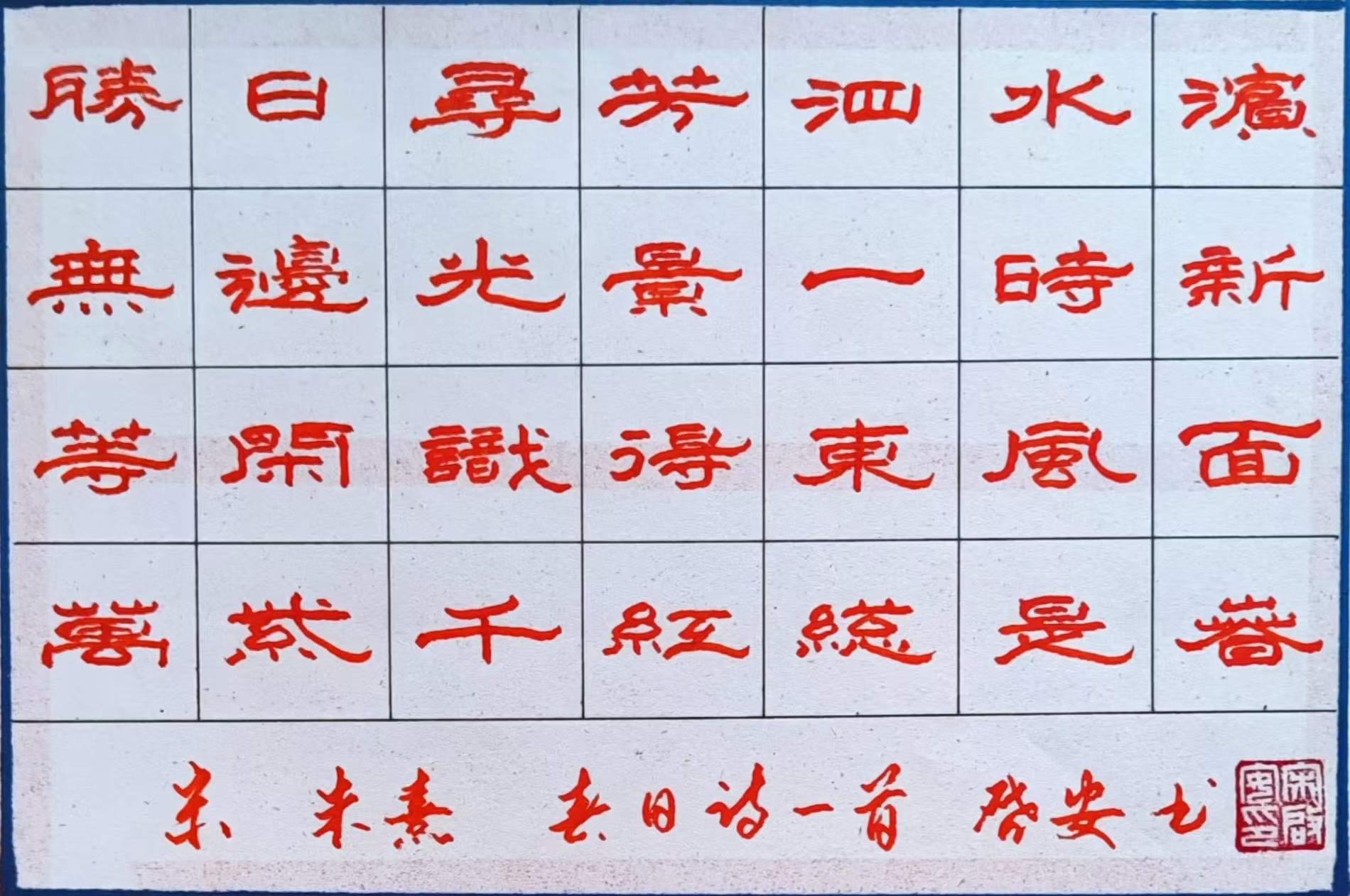 微信图片_20260608214506_911_54.jpg