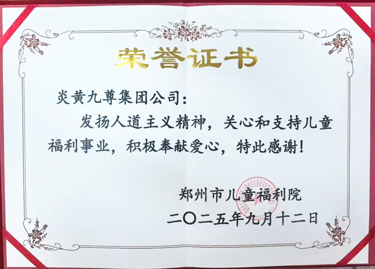 福利院.jpg