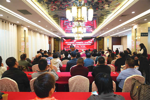 会场后.jpg